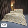 ৫ পিসের কম্ফোর্টার সেট-C68