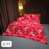 ৫ পিসের কম্ফোর্টার সেট-C71